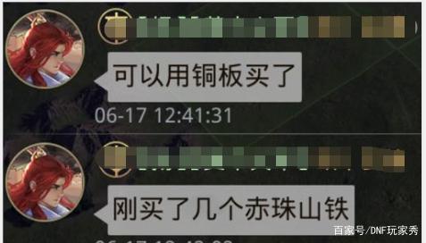 私服dnf洗点（dnf可以无限洗点了）